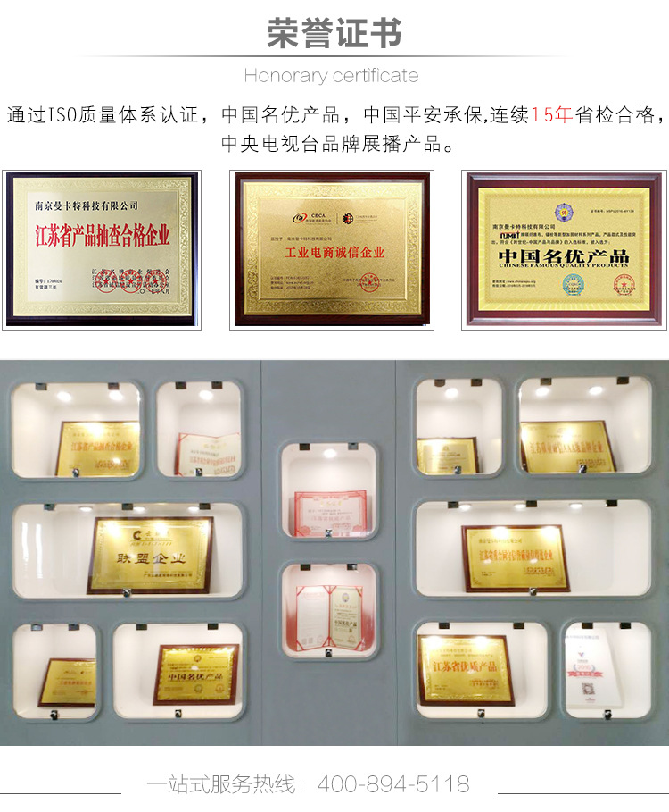 曼卡特植筋膠，大品牌有保障！