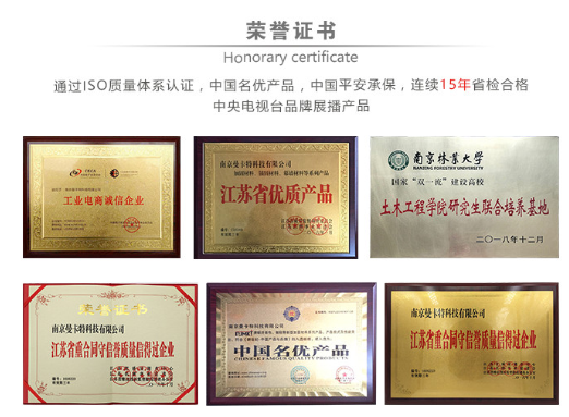 屬于曼卡特廠家的承諾，質(zhì)保50年！