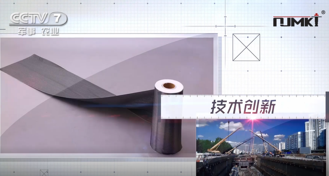 曼卡特碳纖維布，三次獲央視展播！
