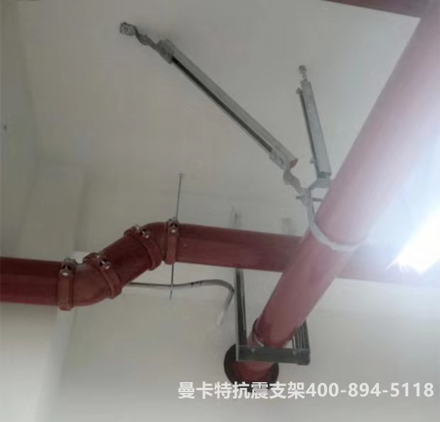 曼卡特抗震支架，守護(hù)您的安全！