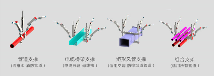 曼卡特抗震支架，多一分選擇多一分專業(yè)！
