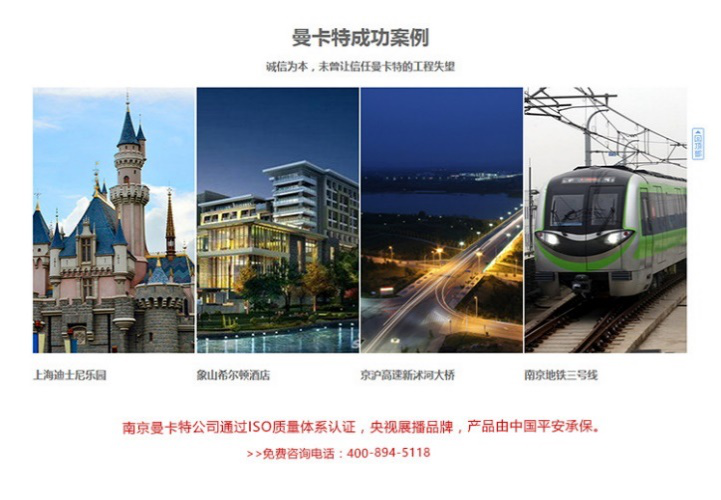 曼卡特抗震支架系列，國家級項目的首選！
