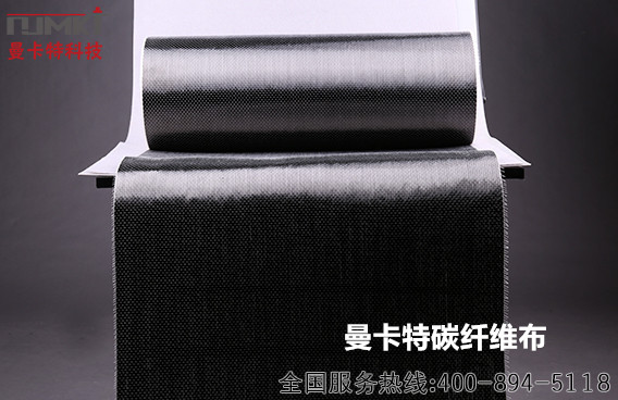 你的工程還沒有使用碳纖維布加固嗎？