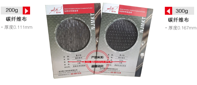 曼卡特碳纖維布，質(zhì)控嚴(yán)格有保障！