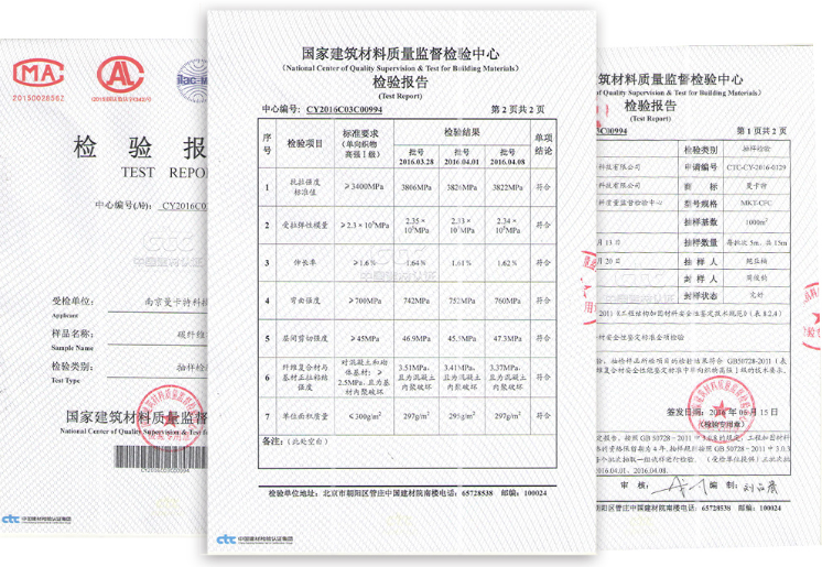 曼卡特碳纖維布，輕薄有實(shí)力！