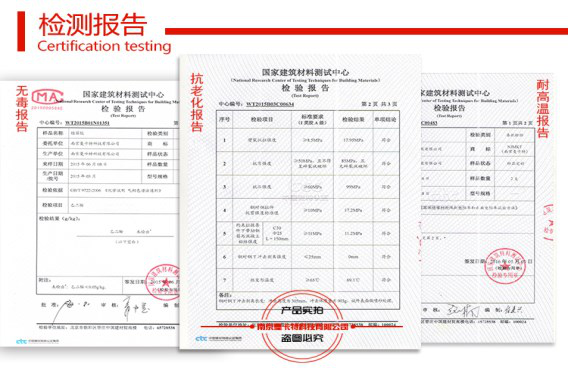 曼卡特MT-500檢測(cè)報(bào)告