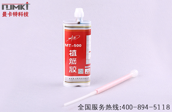 如何辨別一款植筋膠質(zhì)量的好壞？