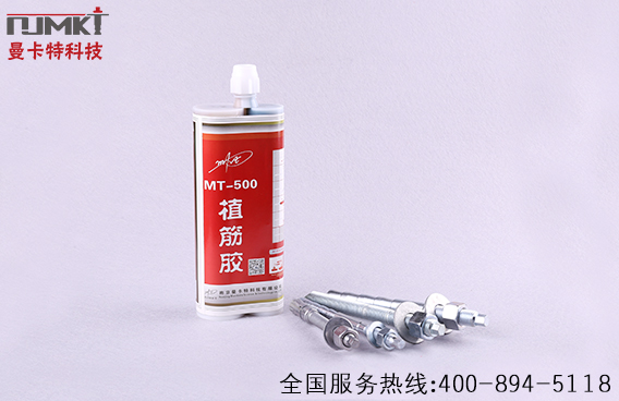 植筋加固一般多少價(jià)格？