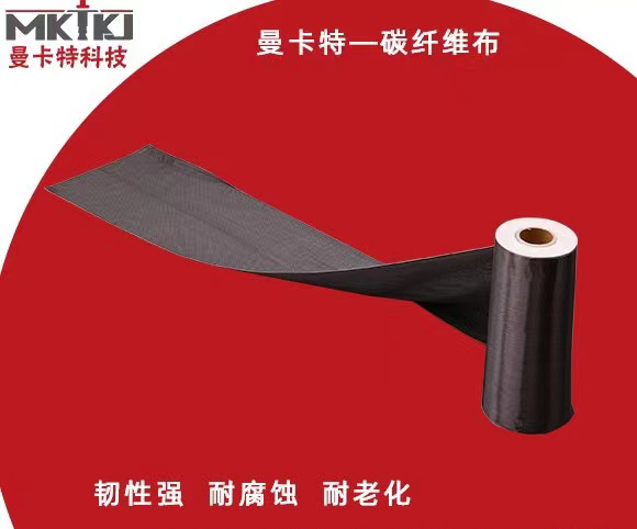 什么是碳纖維？