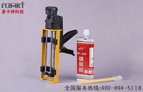 植筋膠在使用時，為保證質(zhì)量應(yīng)注意哪些點？