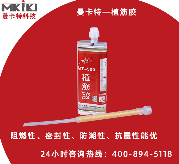 注射式植筋膠如何精確施工？
