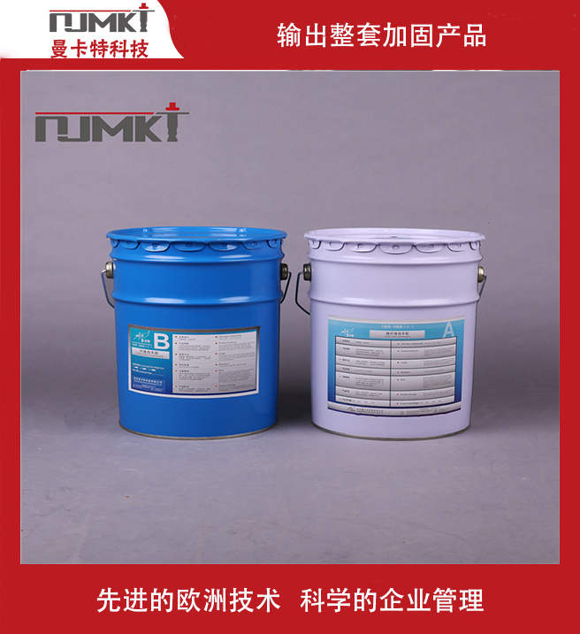 碳纖維膠水什么價(jià)格？