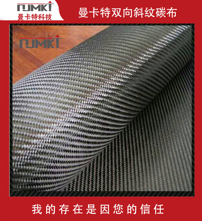 碳纖維布加固的價格是多少？