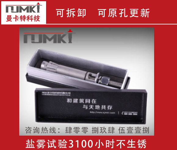 大樓幕墻用什么錨栓比較好？
