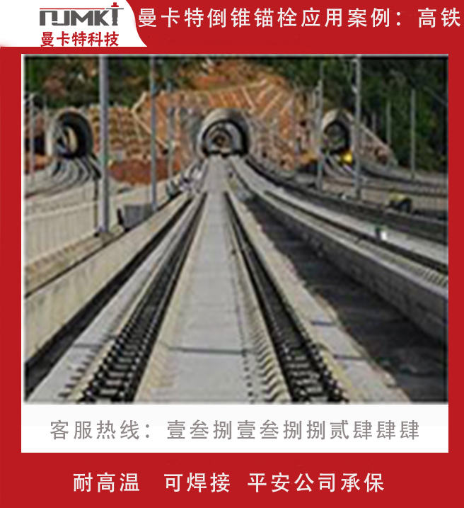 選購倒錐形錨栓主要看什么方面？