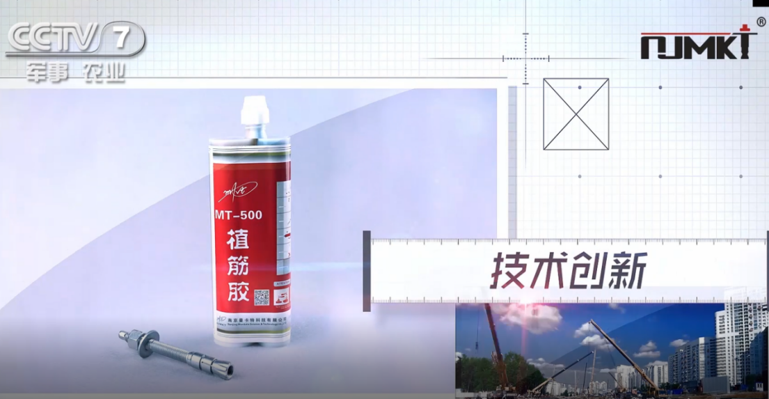曼卡特獲央視專訪，央視信賴好品牌！