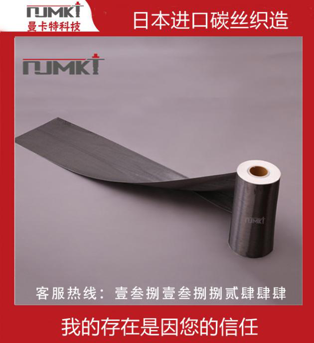 加固不宜用碳纖維布是哪幾種情況？ 