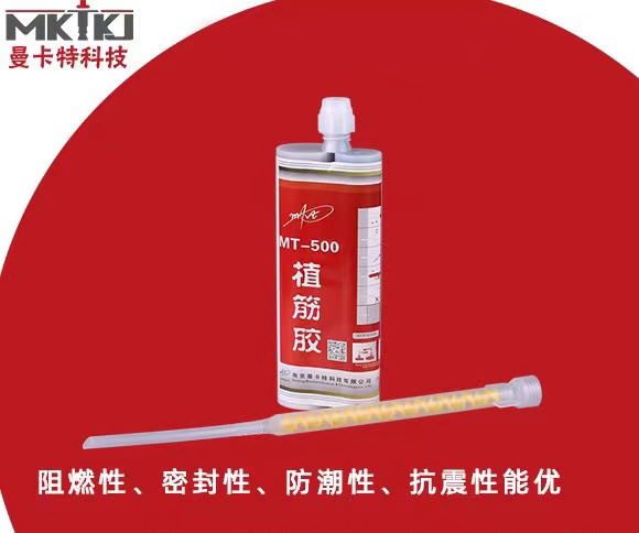 環(huán)氧植筋膠怎么用？哪個牌子好？
