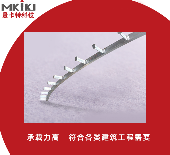 高鐵隧道上裝備預(yù)埋槽道，有什么要求？