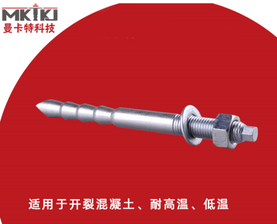 化學(xué)錨栓是什么？