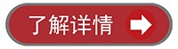 植筋膠與粘鋼膠的區(qū)別