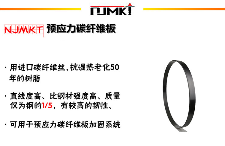 曼卡特碳纖維板抗?jié)駸崂匣?0年！