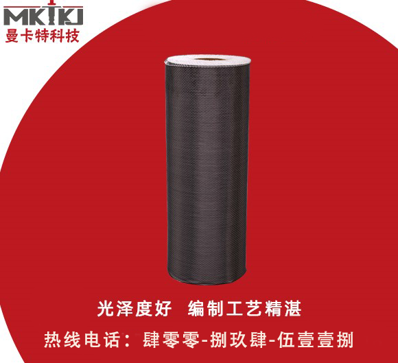 如何辨別碳纖維布是真貨還是假貨？