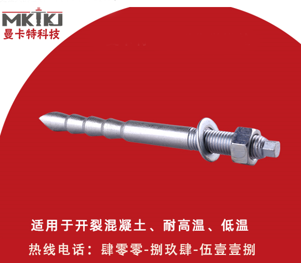 化學(xué)錨栓施工,化學(xué)錨栓施工時清孔吹灰,化學(xué)錨栓施工時清孔吹灰有何講究？