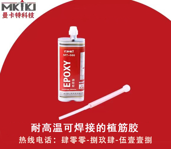植筋加固,植筋膠,植筋加固中有哪些容易被忽略的環(huán)節(jié)？