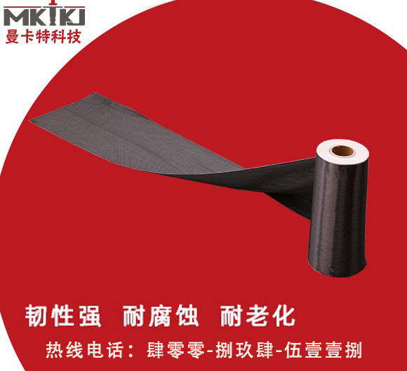 碳纖維布,碳纖維布加固樓板,碳纖維布可以用來加固樓板嗎？
