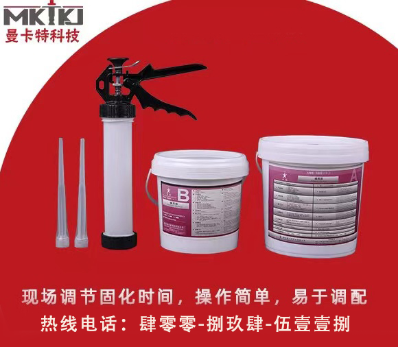 植筋膠加固后，為什么鋼筋一拔就拔出來了？