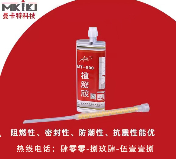 如何識別劣質(zhì)植筋膠廠家？