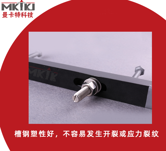 預(yù)埋槽道在施工時(shí)出現(xiàn)偏離怎么辦？