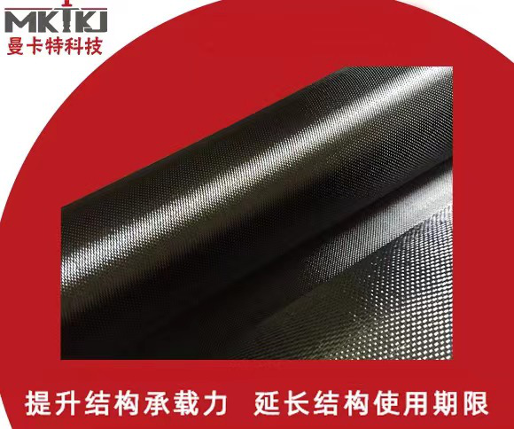 多層碳纖維布,碳纖維布,多層碳纖維布如何加固？