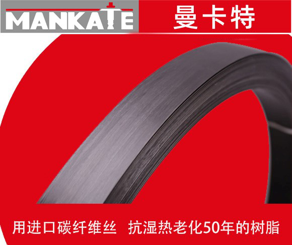 簡單一文帶你了解碳纖維板的制作工藝！