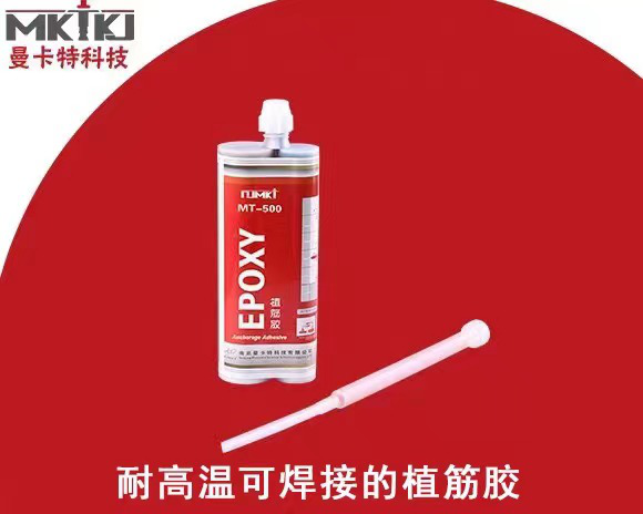 植筋加固為何要給鋼筋除銹？
