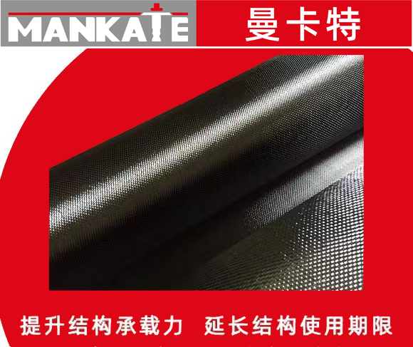如何有效避免加固材料的浪費(fèi)省一波錢(qián)？