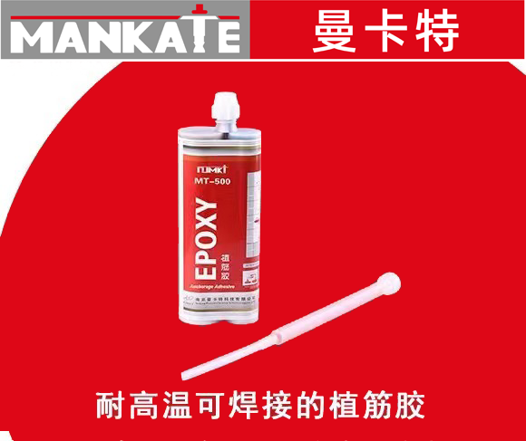 承重墻可以用植筋膠加固嗎？