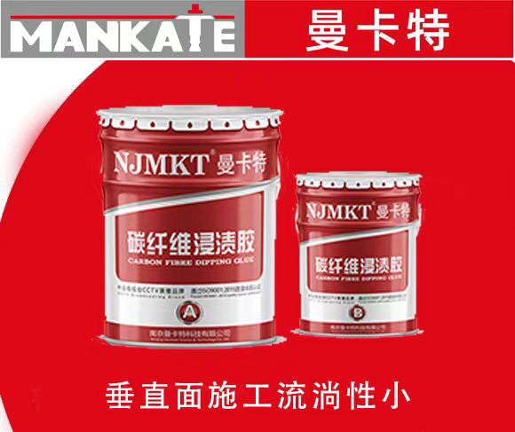 浸漬膠是一種什么類型的結構膠？