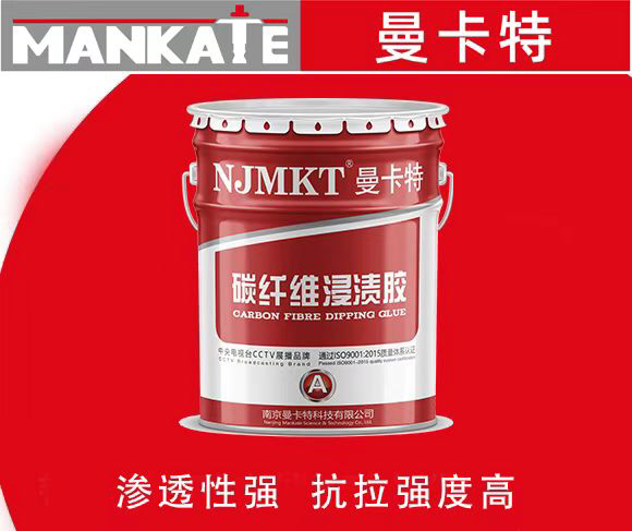 浸漬膠和粘鋼膠有什么區(qū)別？