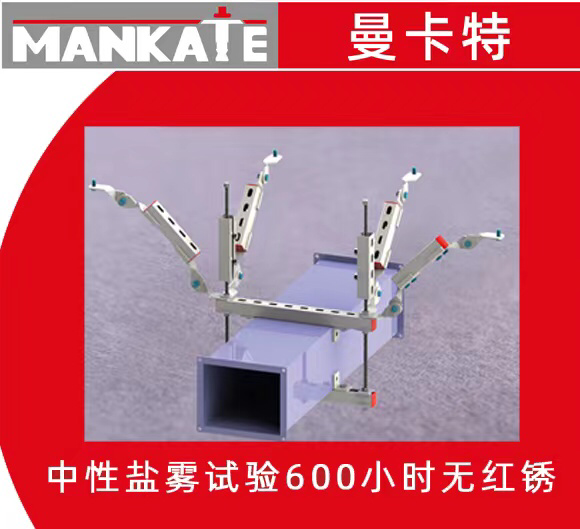 想要生產(chǎn)出質(zhì)量較好的抗震支架，應(yīng)該做到這幾點(diǎn)