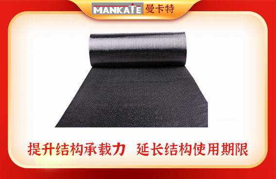 碳布雙層加固要把握哪些要點(diǎn)？