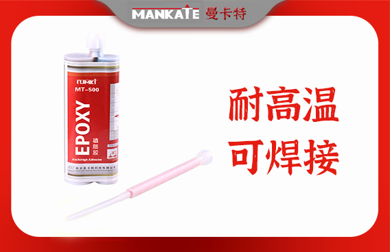 植筋的使`用`優(yōu)`勢(shì)和范`圍有哪些？