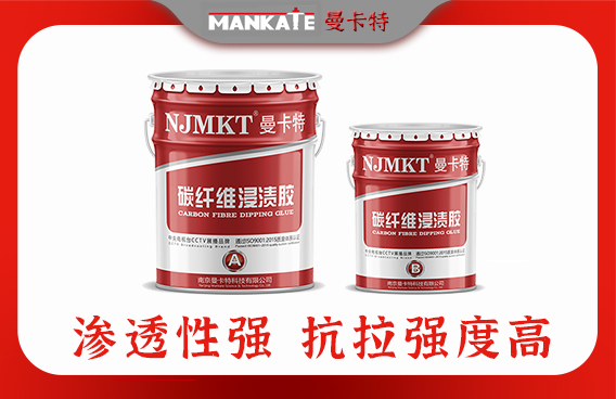 浸漬膠使`用`時(shí)有哪`些問`題需`要關(guān)`注？