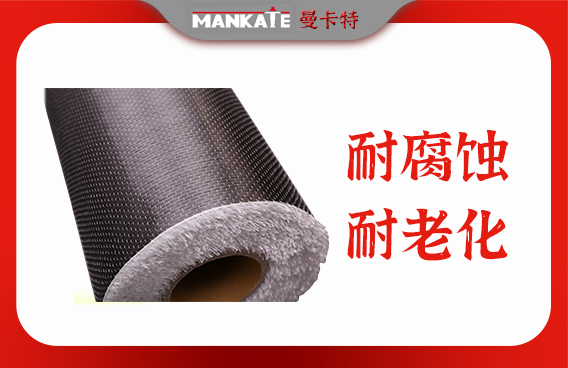 混凝土出現(xiàn)裂縫 碳纖維布修復可行嗎？