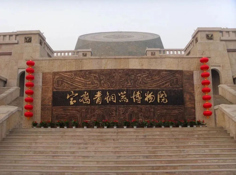 寶雞博物館加固修繕、曼卡特碳纖維布功不可沒(méi)