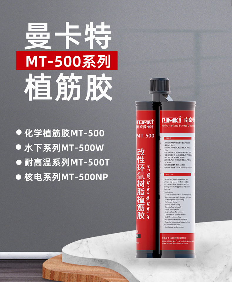 膠粘劑行業(yè)術(shù)語你知道嗎？