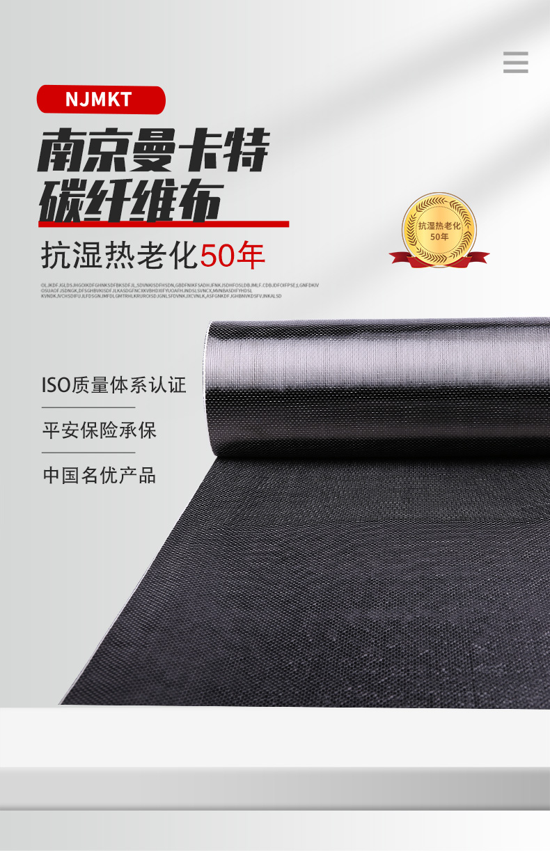 品質(zhì)靠譜的碳纖維布是什么樣的？