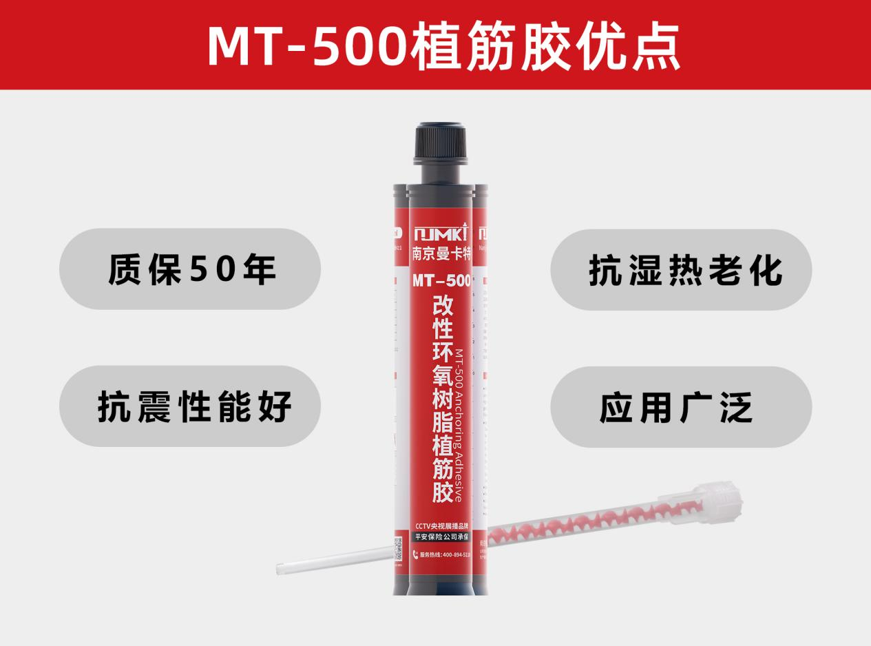 植筋時(shí)孔內(nèi)有水怎么辦？