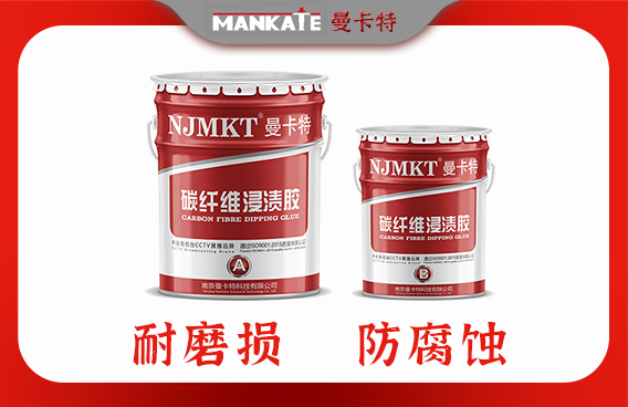 碳纖維布|南京港新生圩碼頭加固補強